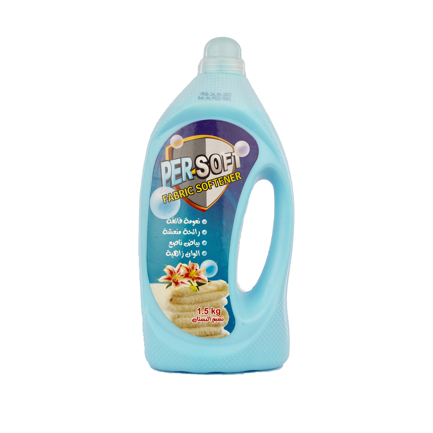 Fabric softener and freshener, anti-static, 1.5 kg (12 pieces)