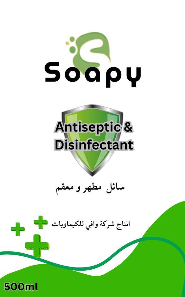 (قطعة) ديتول 20 كيلو